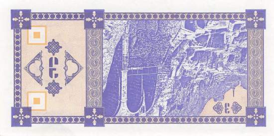 3 Kuponi 1993